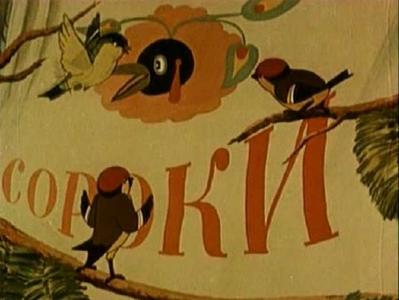 [蘇聯宣傳動畫作品集><br>.Animated.Soviet.Propaganda.03.jpg