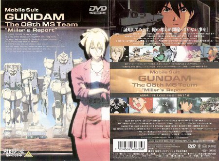 [機動戰士GUNDAM.第08MS小隊.米拉的報告書].Gundam_08MS_MOVIE_1.jpg